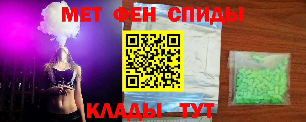 Амфетамин 97% Азнакаево