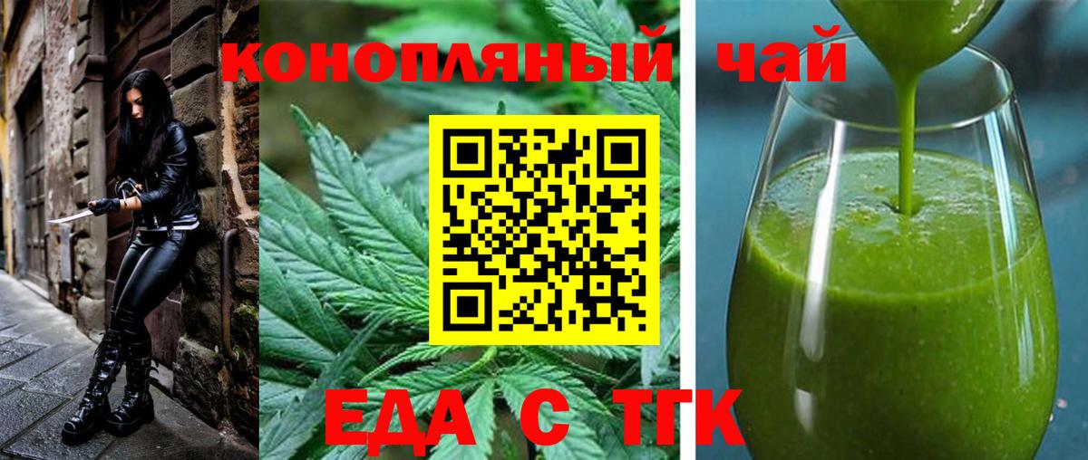 Азнакаево  Canna-Cookies конопля  Вход с VPN 