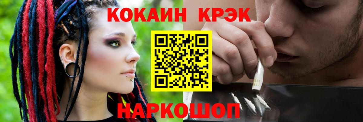 COCAIN Колумбийский Азнакаево
