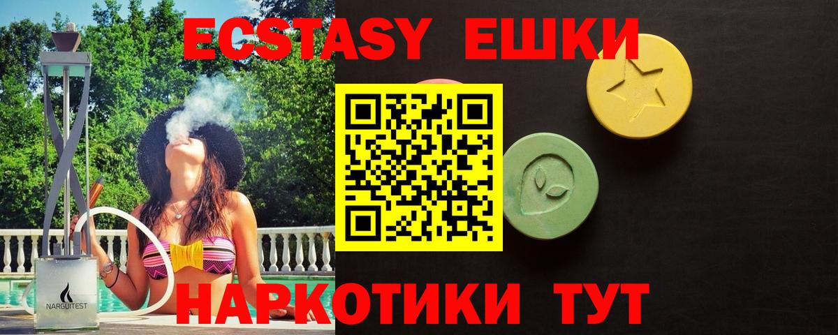 Азнакаево  ЭКСТАЗИ mix  Вход с VPN 