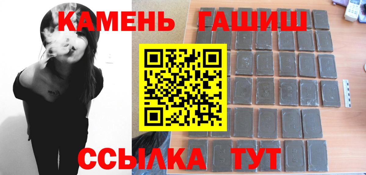 Гашиш гашик Азнакаево