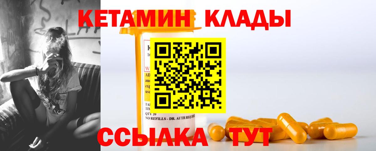 КЕТАМИН VHQ  omg ТОР  Азнакаево  Вход с VPN  КЕТАМИН ketamine 