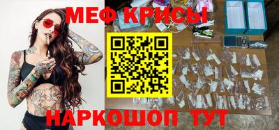 ALPHA PVP Иваново