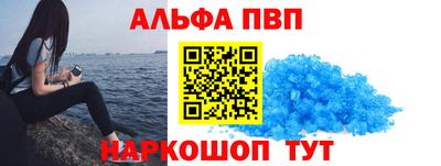 стаф Ивантеевка