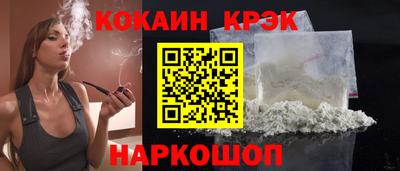 ALPHA PVP Иваново