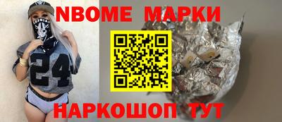 ALPHA PVP Иваново