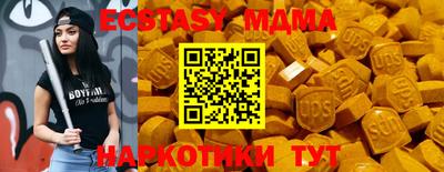 стаф Ивантеевка