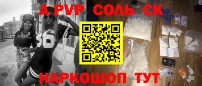стаф Ивантеевка
