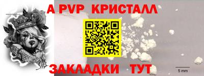 стаф Ивантеевка
