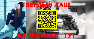ALPHA PVP Иваново