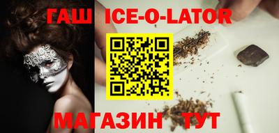 ALPHA PVP Иваново