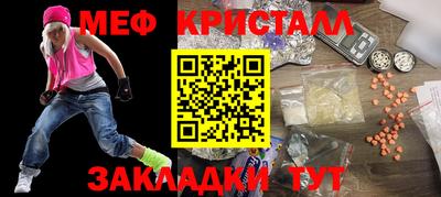 стаф Ивантеевка