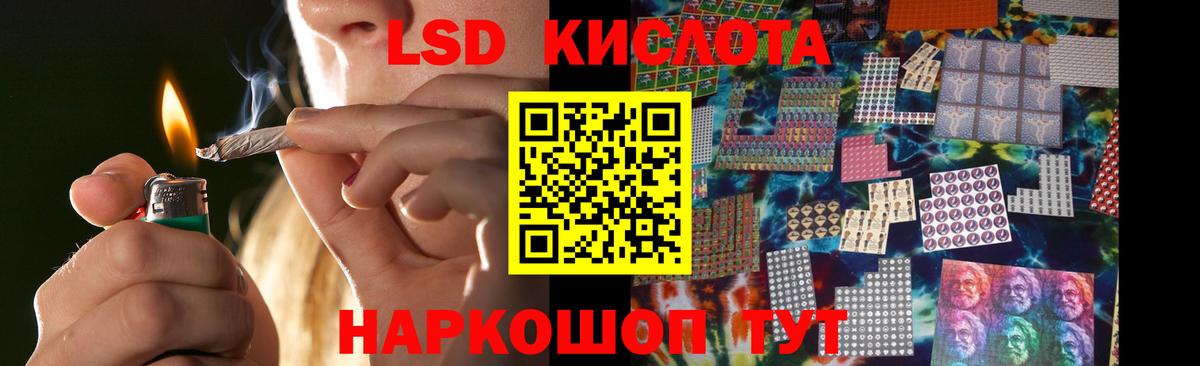 Азнакаево  Лсд 25 экстази ecstasy  Вход с VPN 