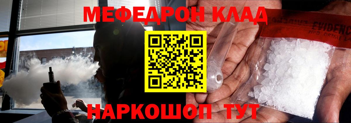 МЕФ  Азнакаево