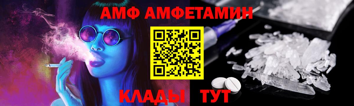 Азнакаево  Метамфетамин винт  Вход с VPN 